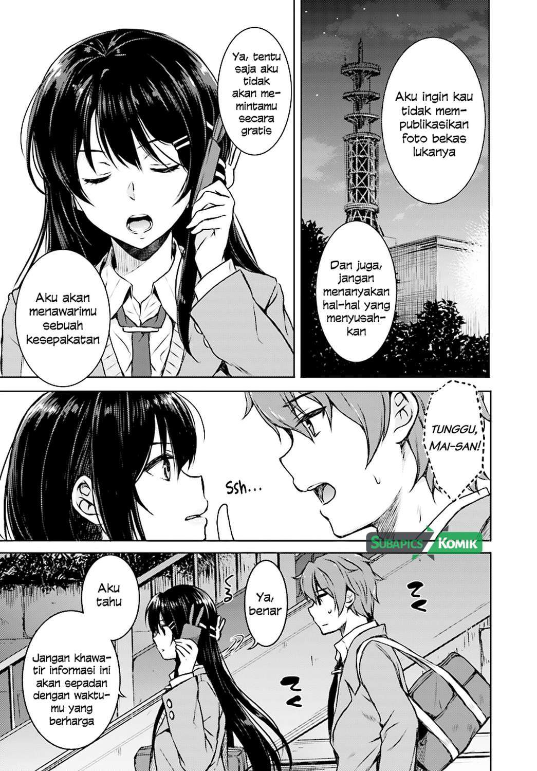 Seishun Buta Yarou wa Bunny Girl-senpai no Yume wo Minai Chapter 09